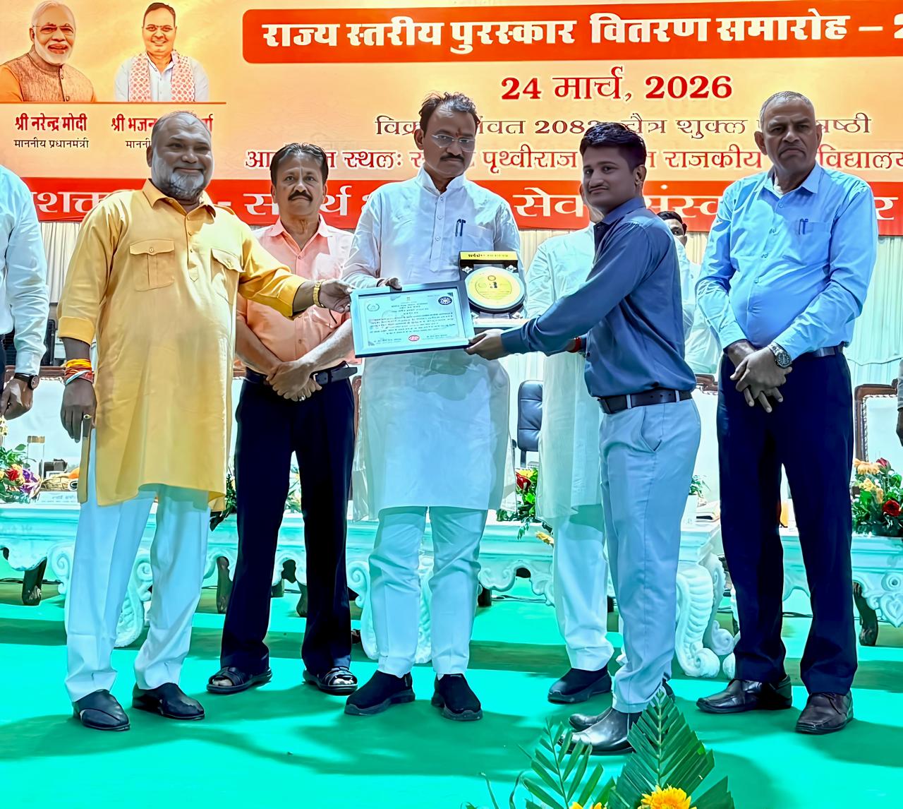 NSS State Award - Group Photo